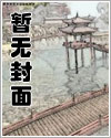 大道長生